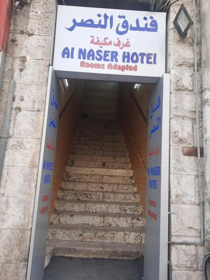 Al Naser Hotel Αμμάν Εξωτερικό φωτογραφία